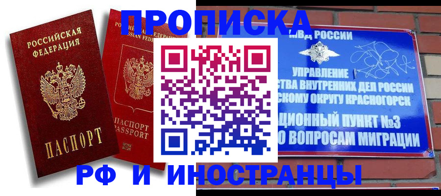 форма 3 в Астрахани