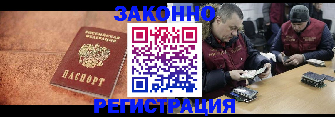 пропишу в квартире в Астрахани